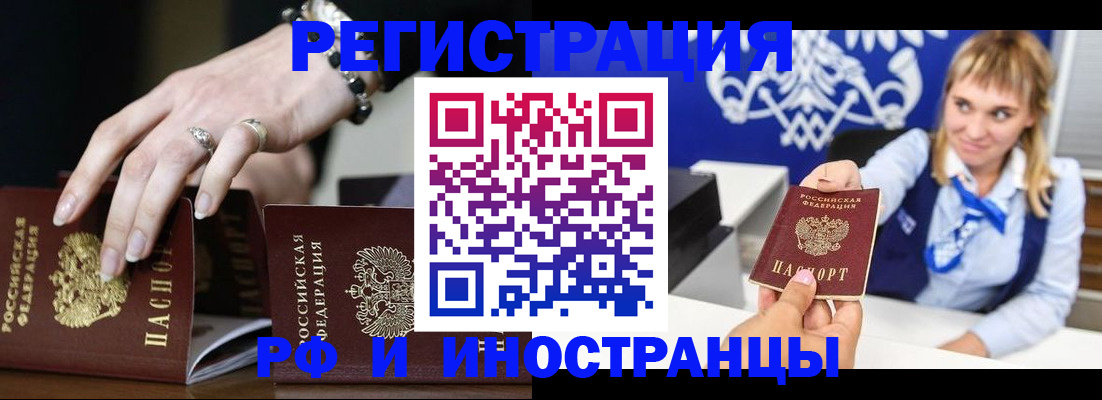 пропишу в квартире в Кинеле