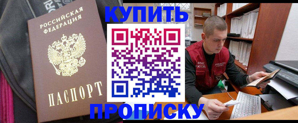 временная регистрация госуслуги в Кинеле